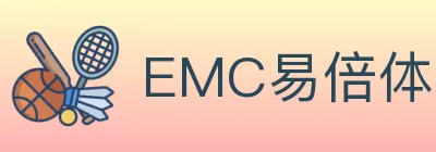 EMC易倍体育 logo